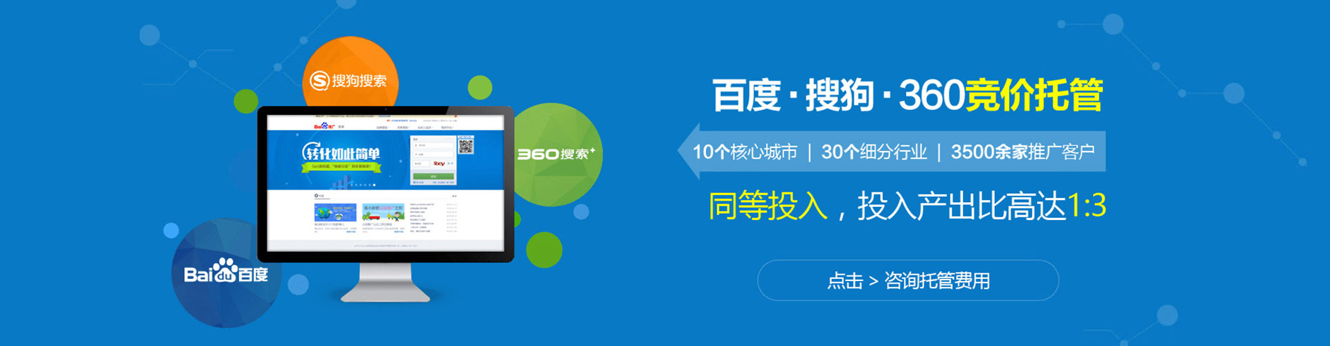 融水信息流托管