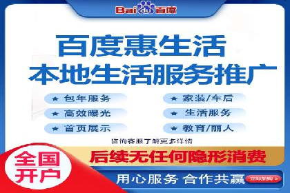 百度推广价格策略：中小企业如何降低成本